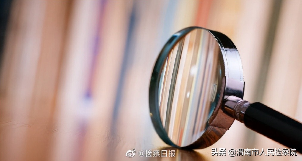 超过法定退休年龄工伤的认定