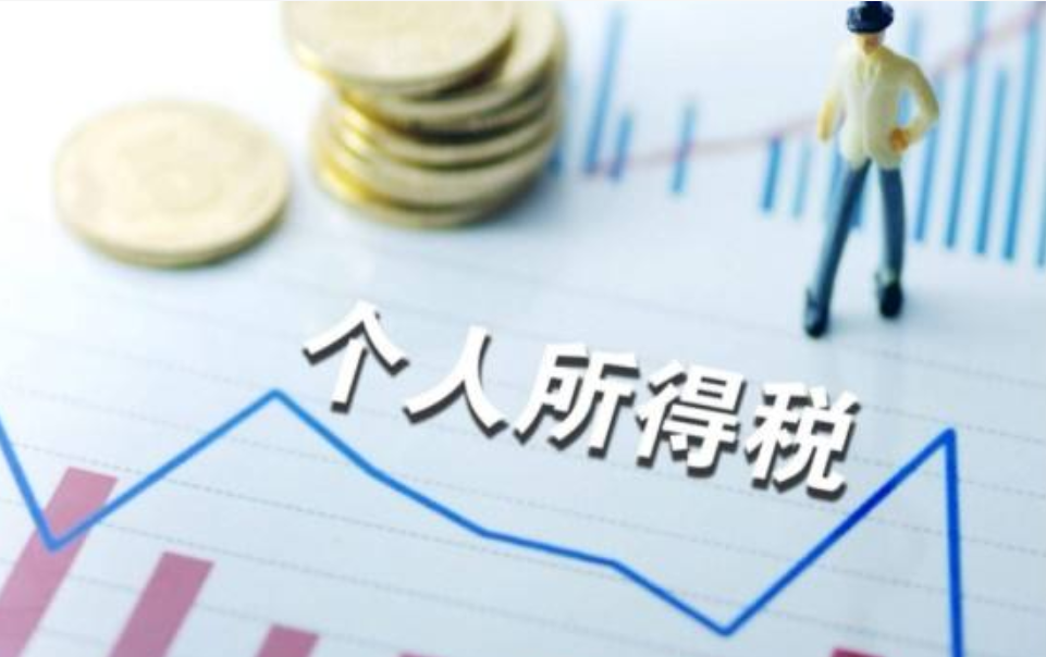 2022年开始，个税计算方法有新变化？涉及到人们的工资