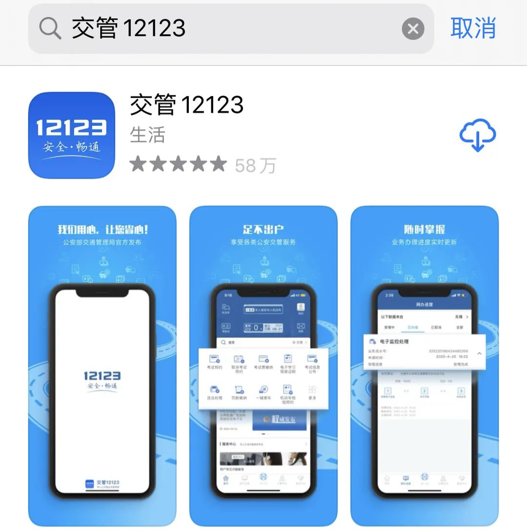 驾驶证临近有效期，三种渠道可申请“期满换证”~