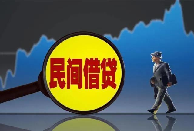 民间借贷纠纷案民事再审申请书（范本）