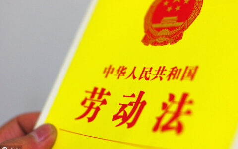 合同性质有哪些及一份正规合同书