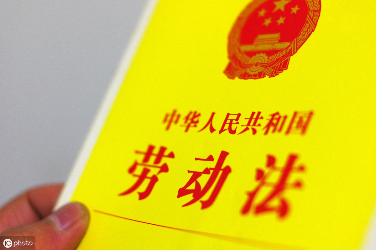 员工与单位签订的劳动合同性质是什么