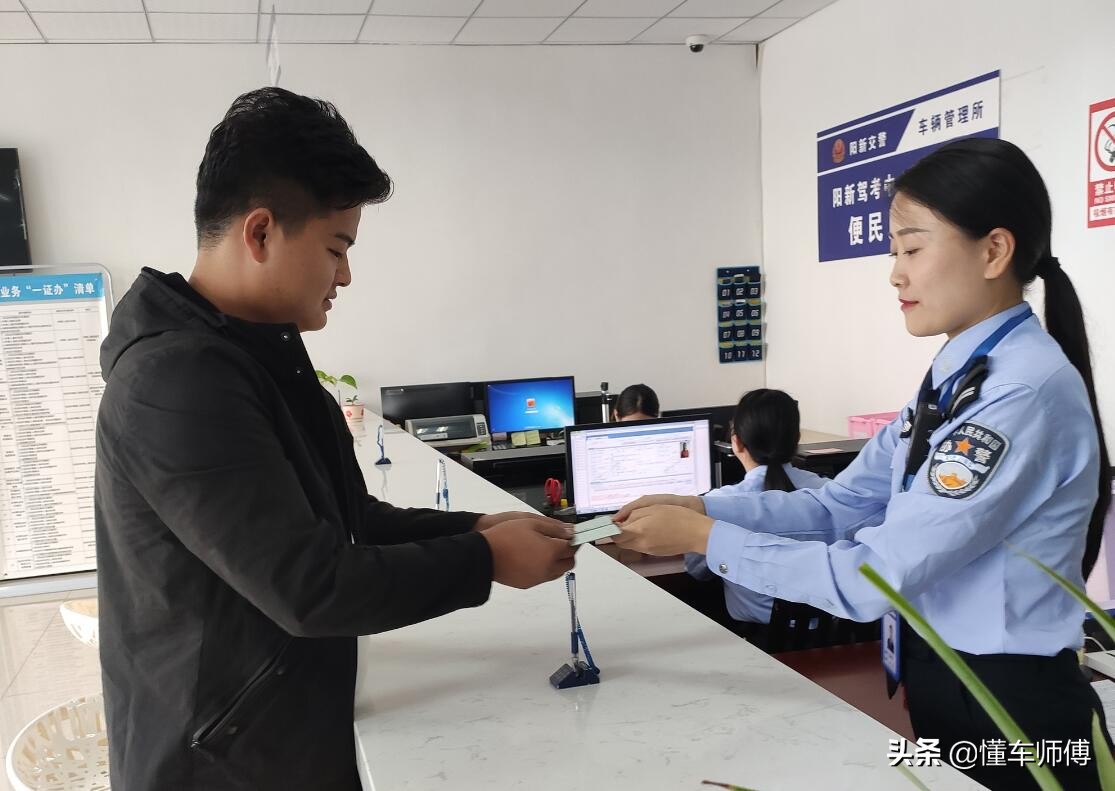 驾照换证时间可以提前多久？答案很简单，但并不是3个月
