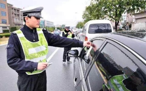 闯红灯几天可以查到违章信息及闯红灯最快的查询方法