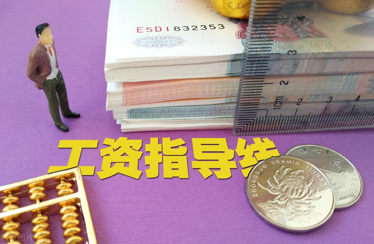误工费最低多少钱一天?2021年误工费赔偿标准以及法律规定的算法