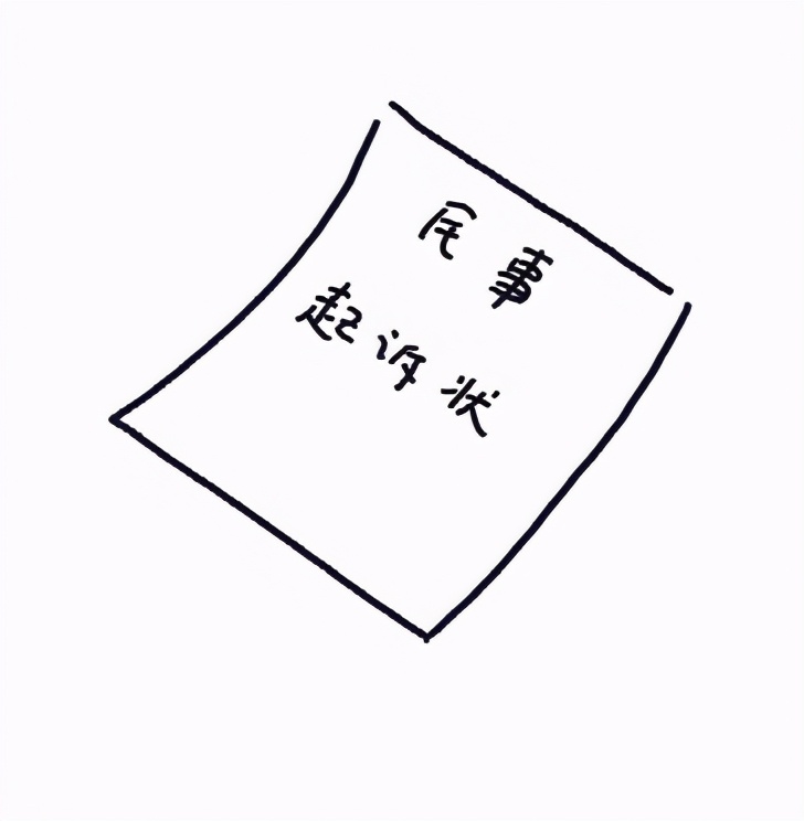 第一次去法院，不会写起诉状怎么办？立案需要带啥材料？别慌，手把手教你！