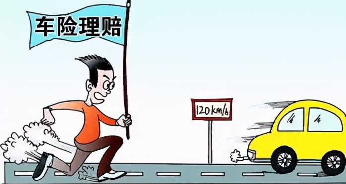 交通事故索赔需要多长时间?