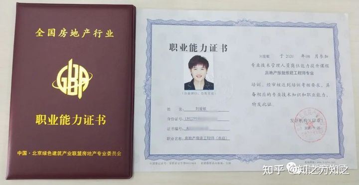房地产开发全流程及相关手续费用