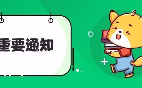 委托人与被委托人的区别及委托人与被委托人的区别