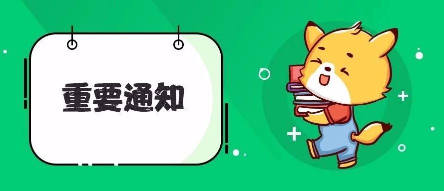 2020年清远事业单位：委托和代理的联系和区别