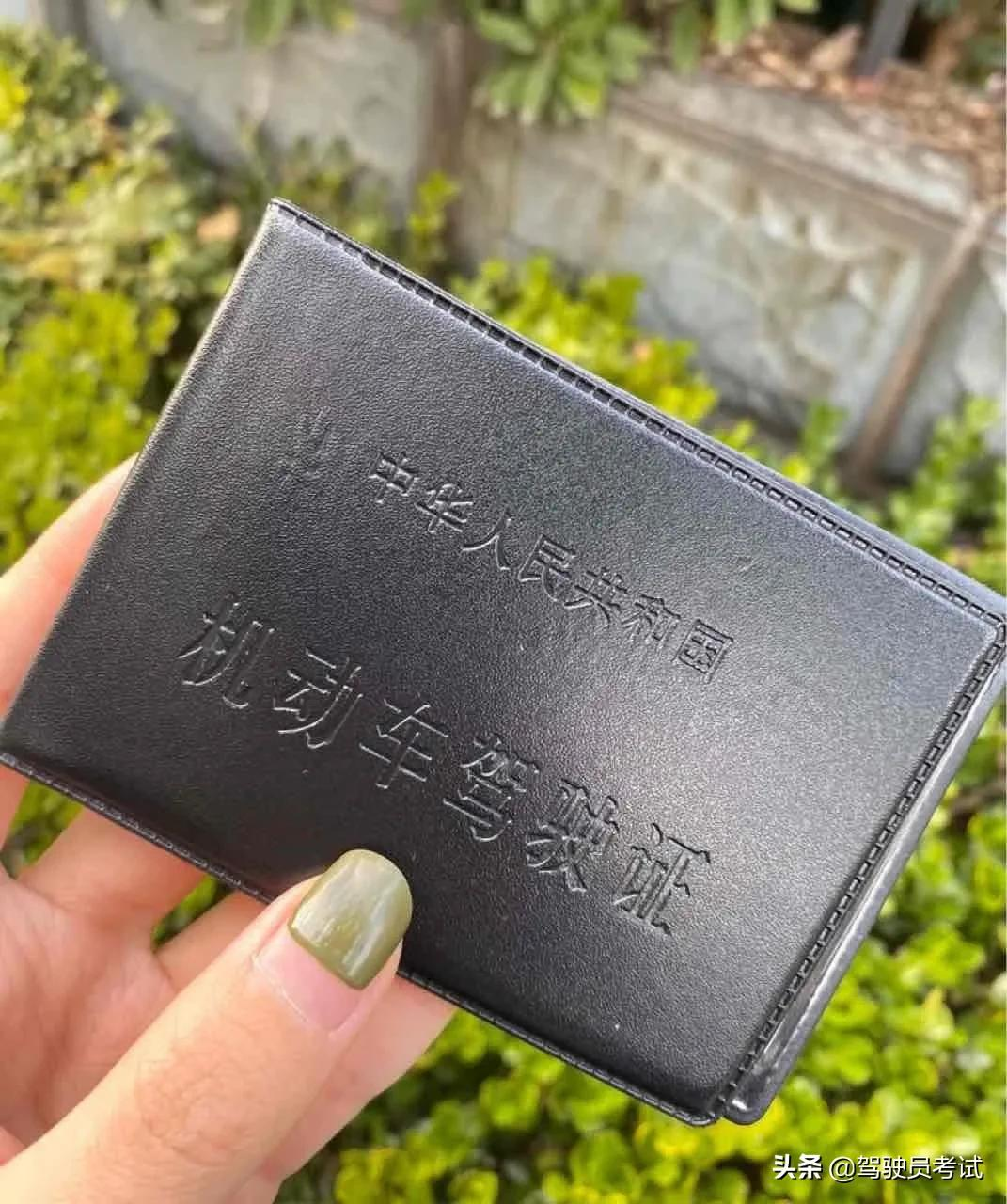 本月起，这5种驾照实施一年一审，过期就吊销