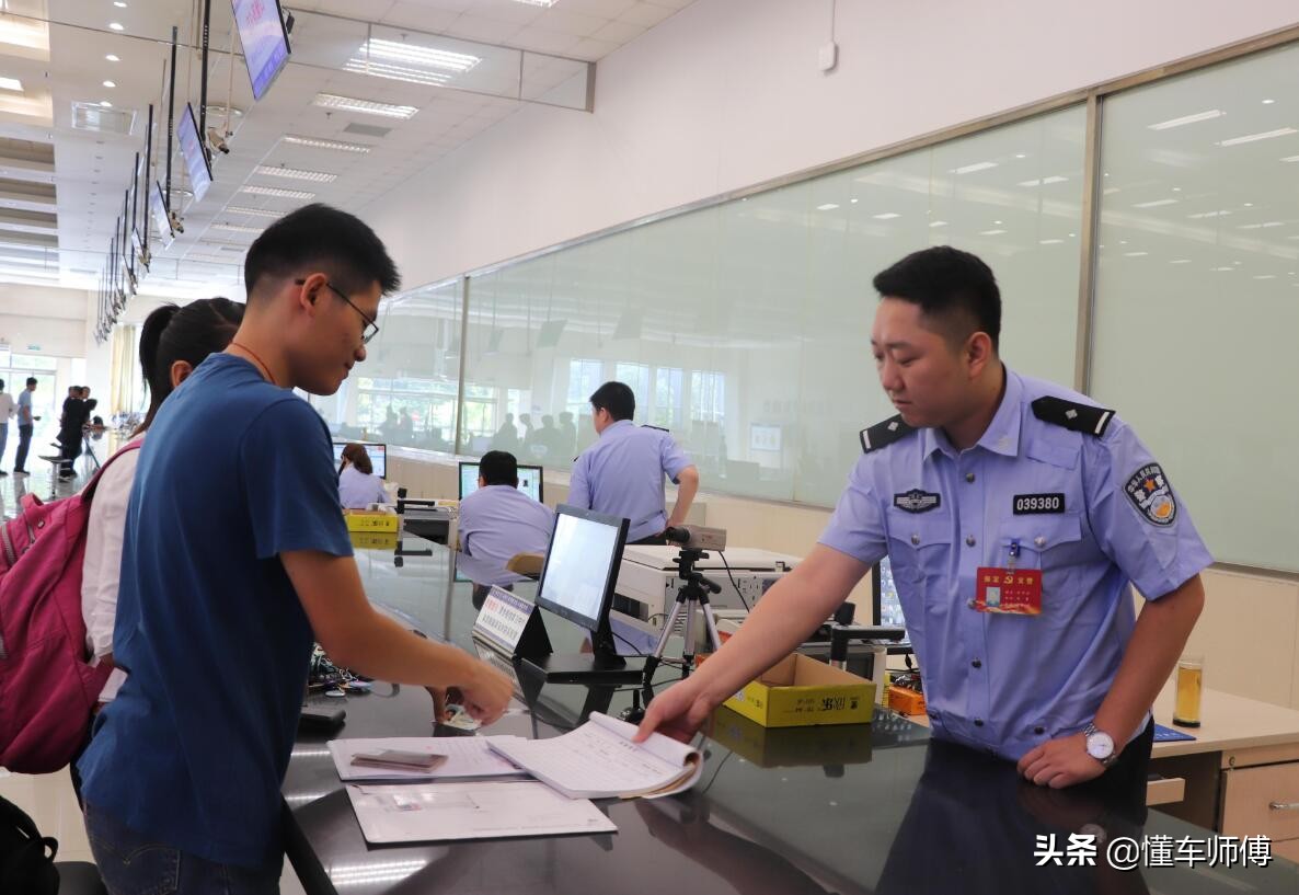 驾照换证时间可以提前多久？答案很简单，但并不是3个月
