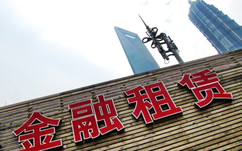 融资租赁是什么意思及融资租赁简单解释