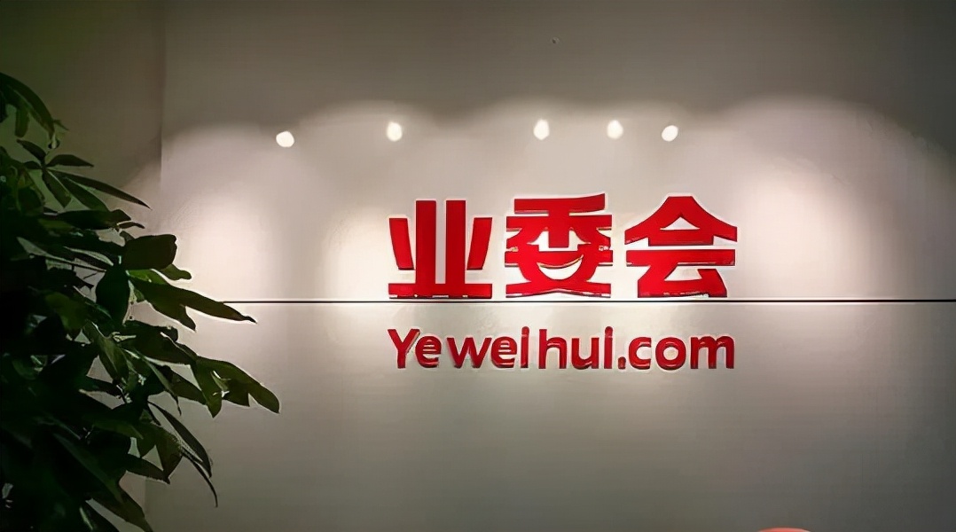 业委会到底该不该领取“报酬”？激辩数载而难有定论的争议话题