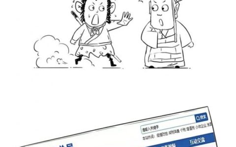 2025年个人所得税扣除标准是什么及个人所得税新政策最新
