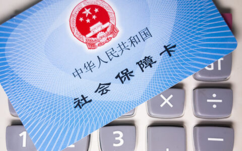 医保卡可以取钱吗？怎么取？
