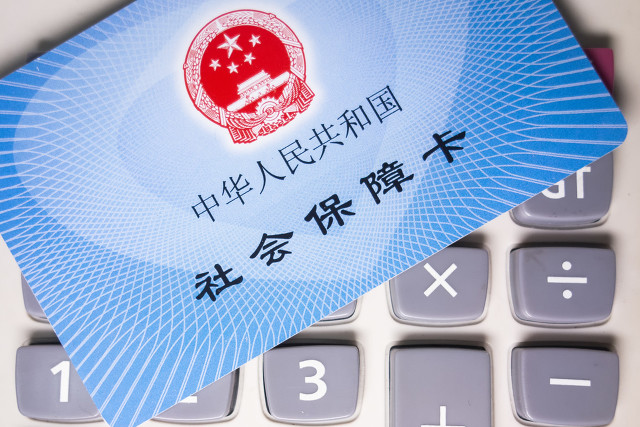 医保卡可以取钱吗？怎么取？