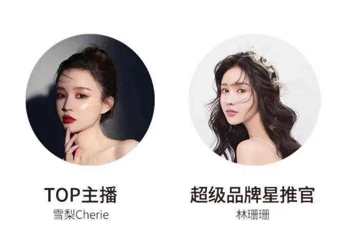 “一姐”薇娅、“老三”雪梨偷逃税被查处,还有谁?