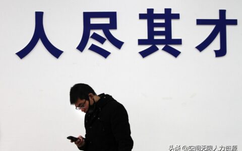 劳务派遣是临时工吗?及 劳务派遣的好处和坏处