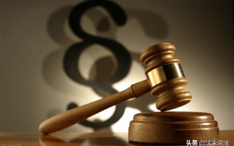 民法典关于合同解除的规定及关于合同解除规范