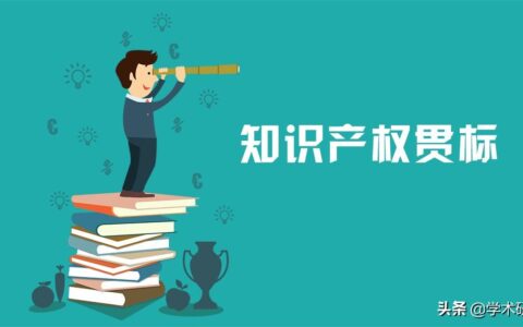 专利转让手续费用多少钱及发明专利转让费用标准