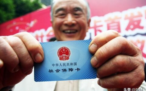 社保缴费年限最新规定是什么及合同制工人退休最新规定