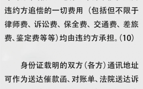 欠条怎么写范本及手写欠条的标准格式