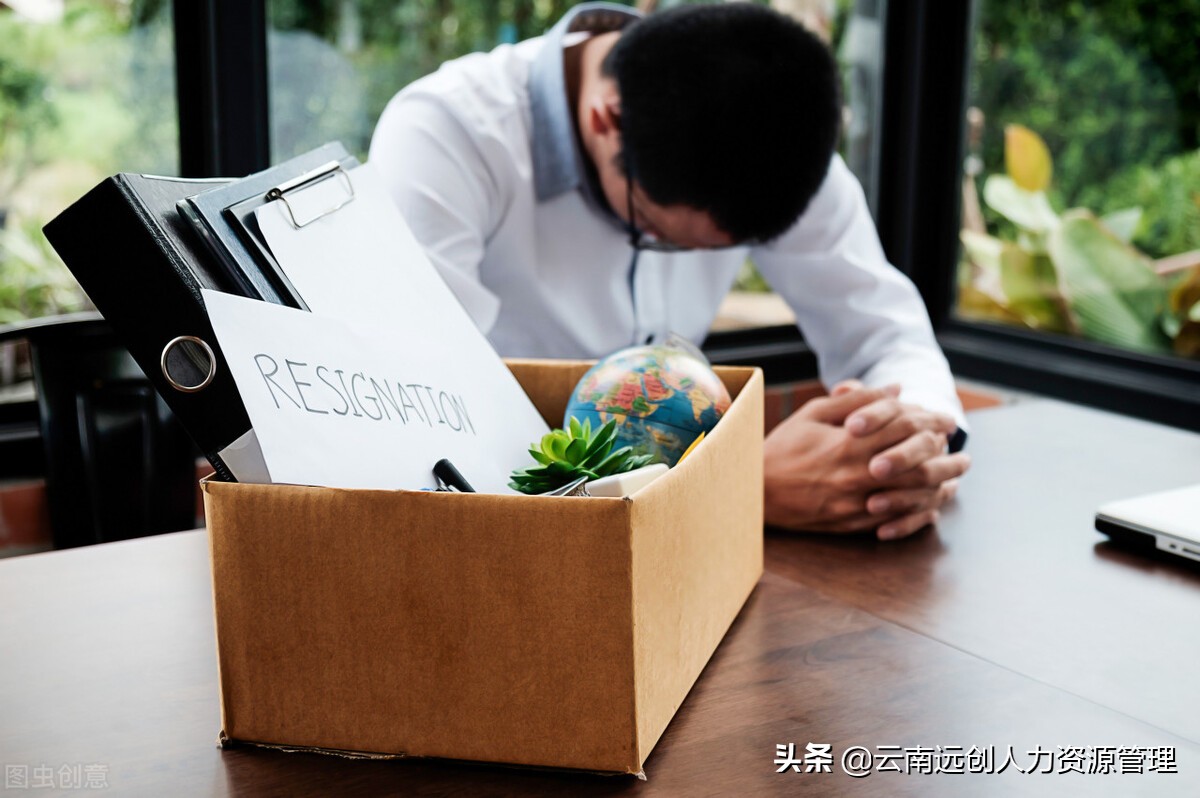 试用期被辞退有补偿吗？