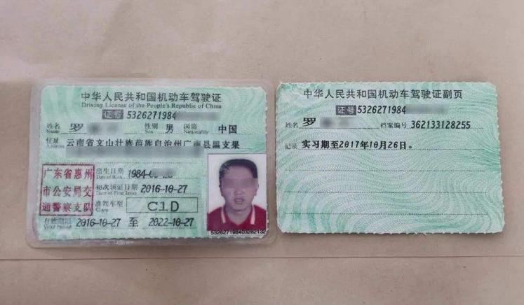持有C1、D、E和F驾驶证，可以驾驶电动车、三轮车、老年代步车吗