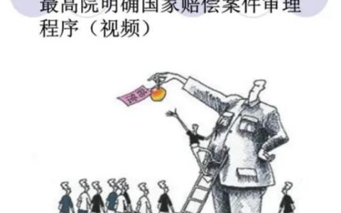 刑事案件赔偿包括哪些及刑事伤残鉴定标准及赔偿