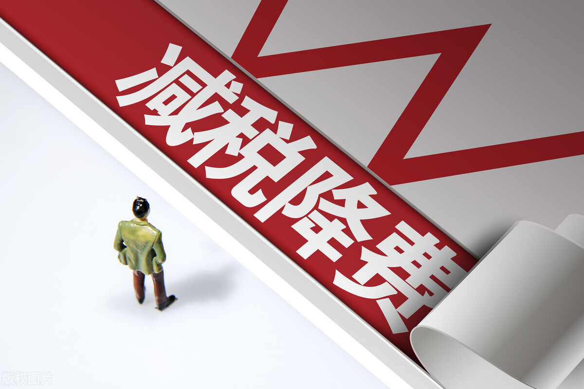 个人收取的大额居间费合不合法？到底要不要交税？怎么开发票？
