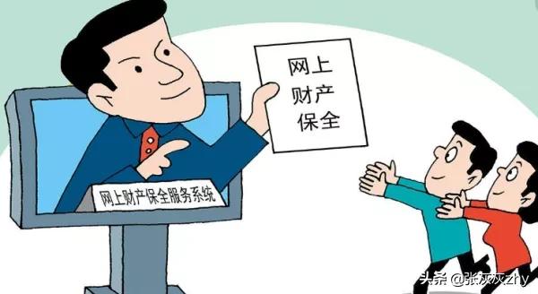 诉前诉中财产保全的定义,适用条件及诉讼流程