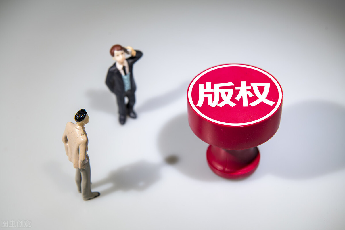 软件著作权申请时间要多久？