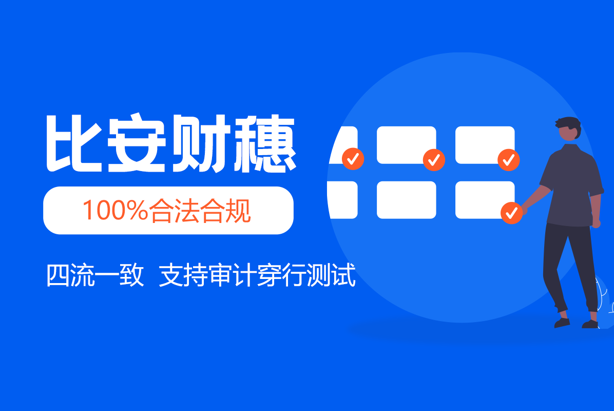 劳务用工可以不交社保吗 劳务公司如何规避社保