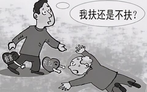 见义勇为的法律怎么规定及见义勇为的法律规定及保护