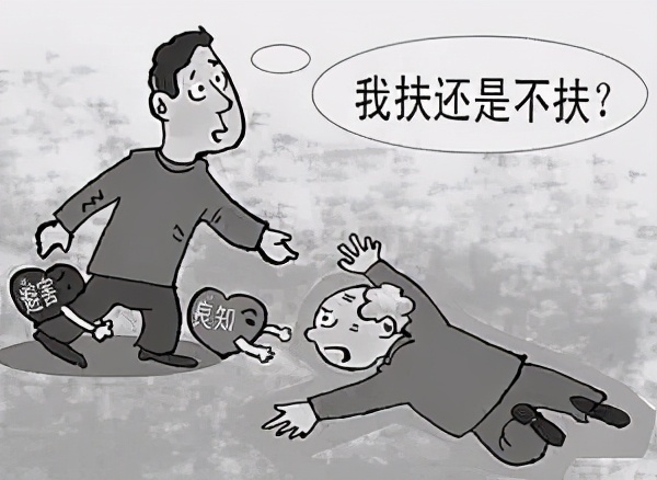 见义勇为不要怕，《民法典》给你撑腰