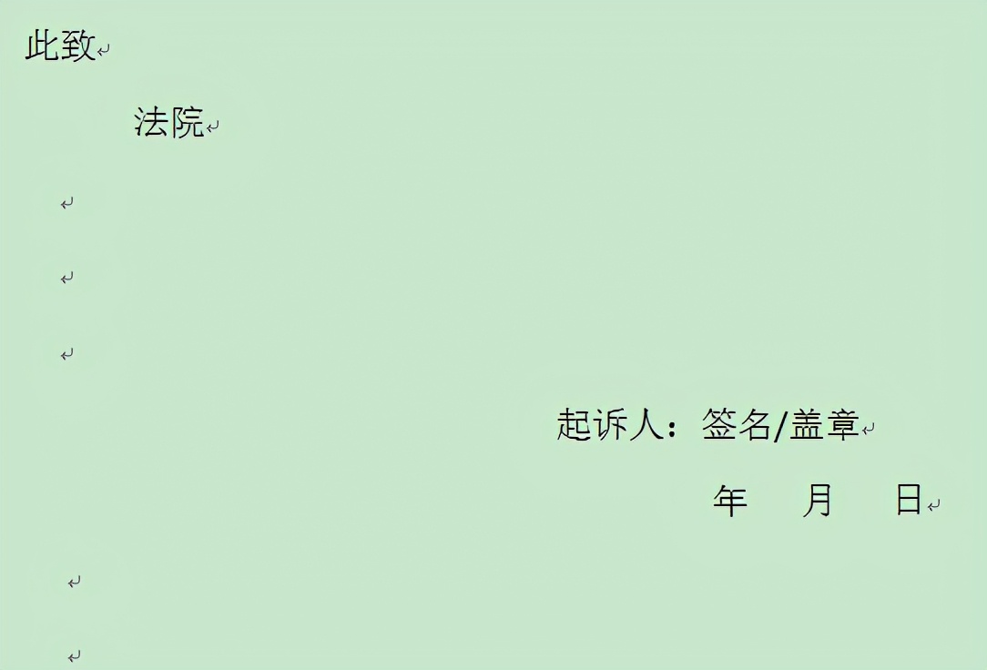 第一次去法院，不会写起诉状怎么办？立案需要带啥材料？别慌，手把手教你！