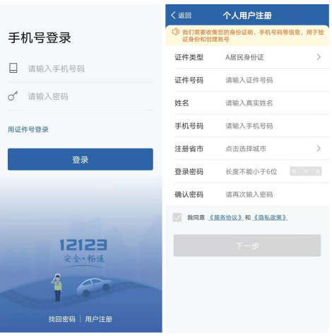 最新:车牌丢了怎么办?这样补办更方便