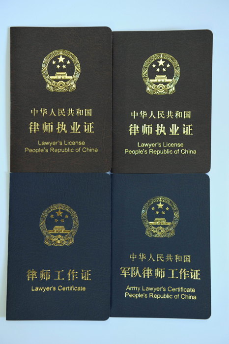 我们国家的律师有几类，你清楚吗？