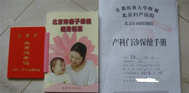 想当爸妈这些证件你必须办,不然轻责罚款重则孩子就黑户了