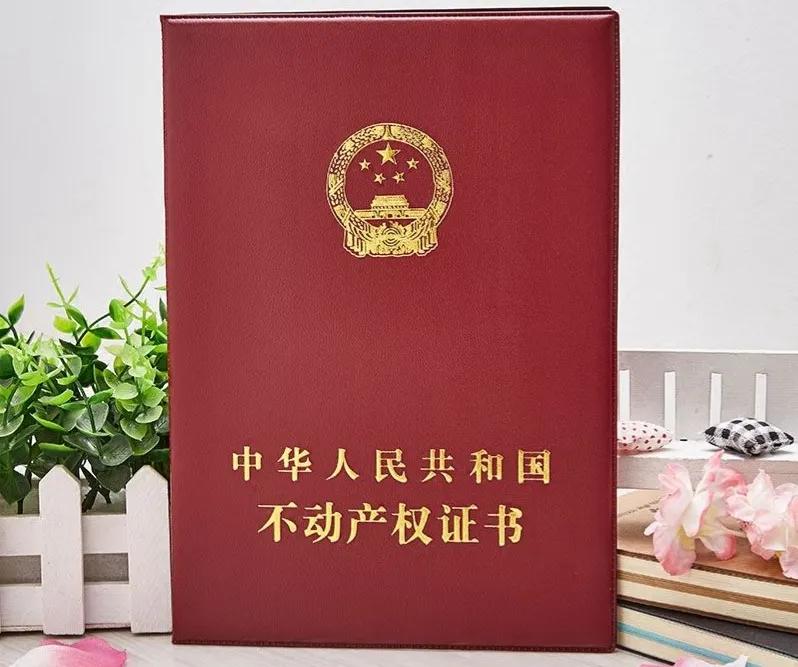 提前还房贷时,需要电话预约吗?需要准备哪些手续,去哪儿办理?