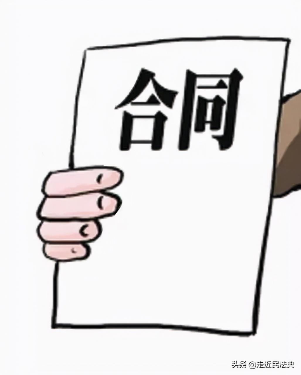 关于缔约过失责任的10个权威案例