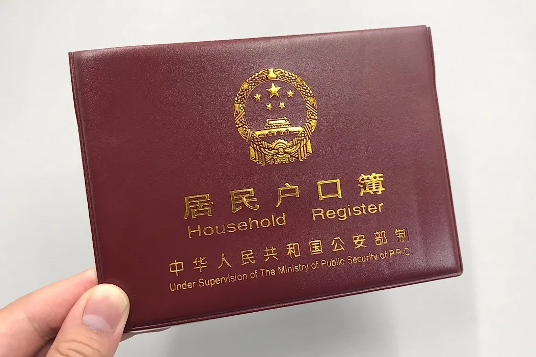 新《兵役法》：入伍保留户籍