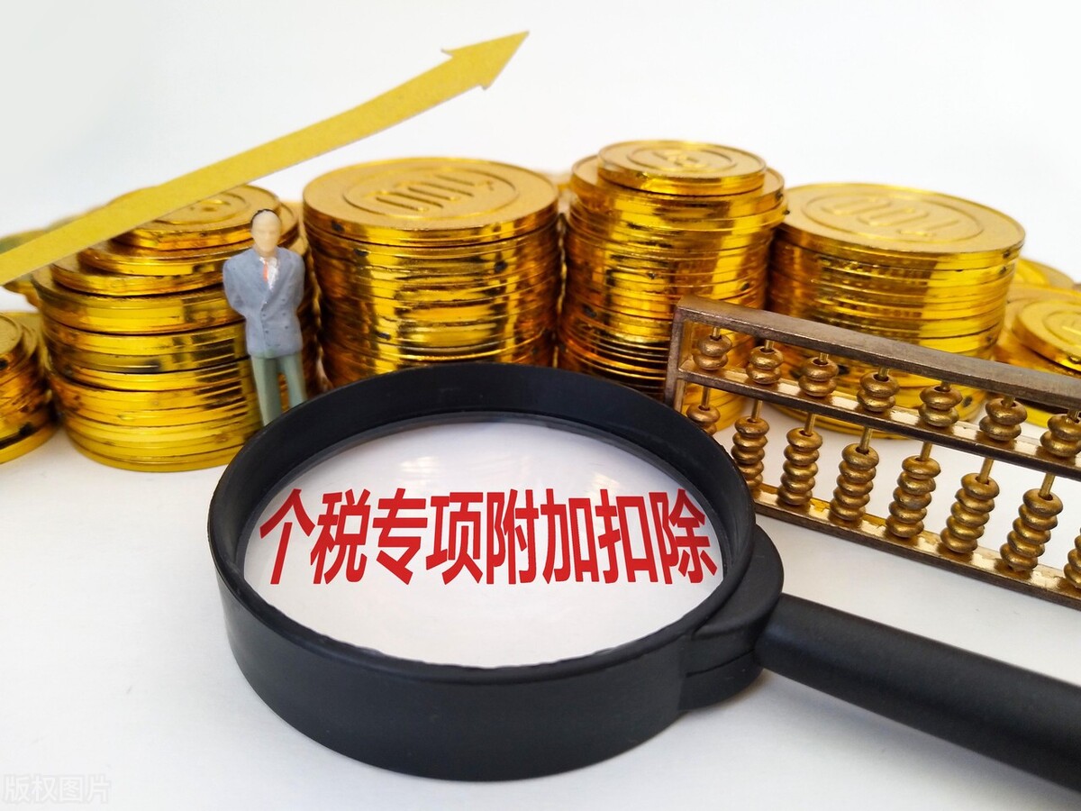 捐款可以抵扣多少税？