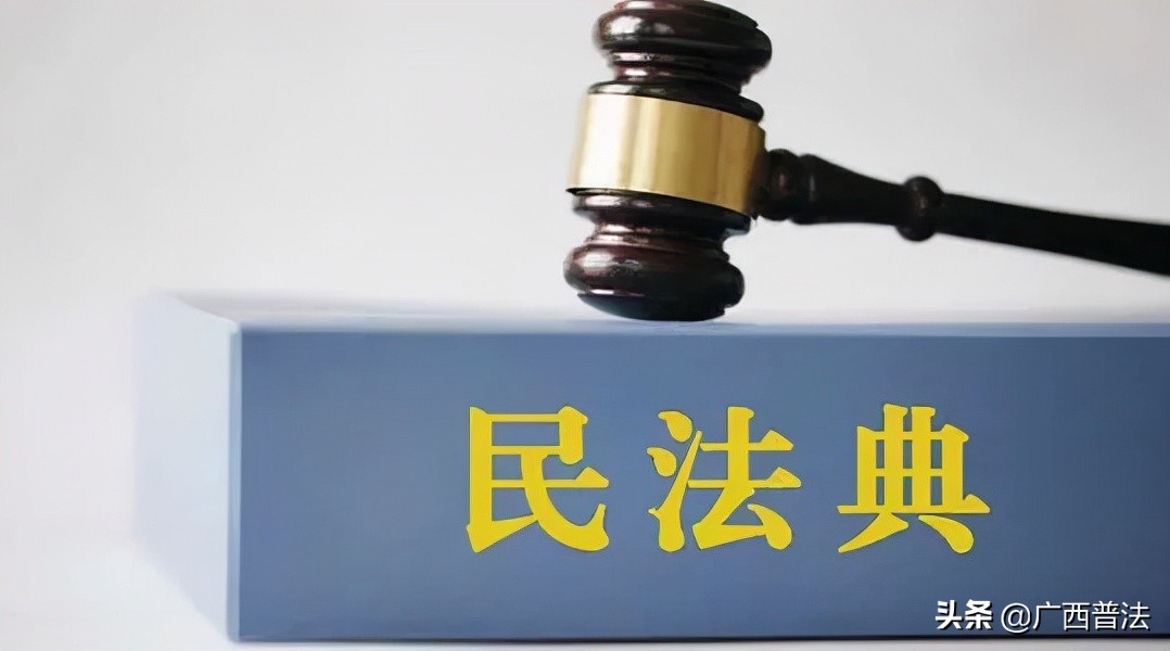每日一“典” | 耕地、草地、林地的承包期分别为多久?