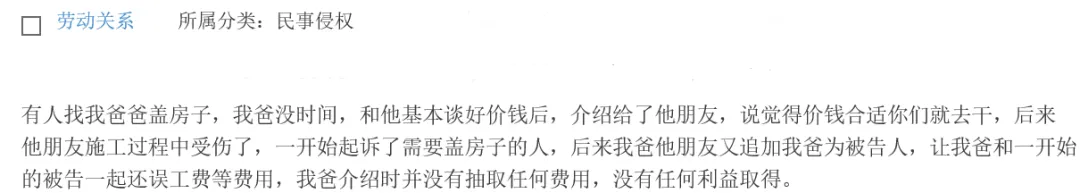 妻子患有精神疾病，带着孩子在火车站露宿一个月，其间丈夫一直不闻不问，这种行为是否构成遗弃罪?