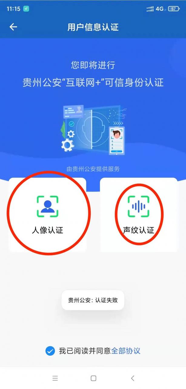 在家也能补办、换领身份证了!
