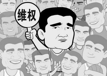 肖像权侵犯的构成要件有哪些?