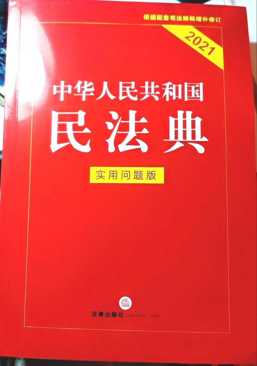 提供劳务者受害责任纠纷