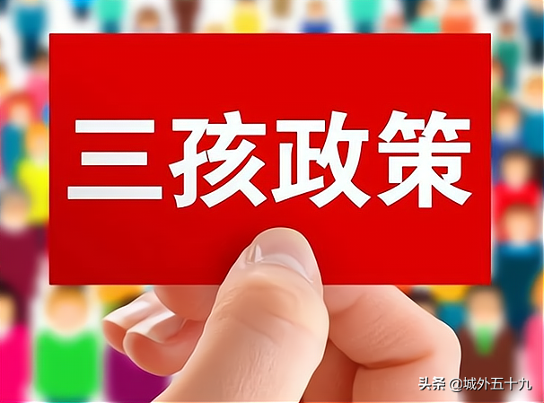 当年因为超生罚款的钱，现在能退回来吗？